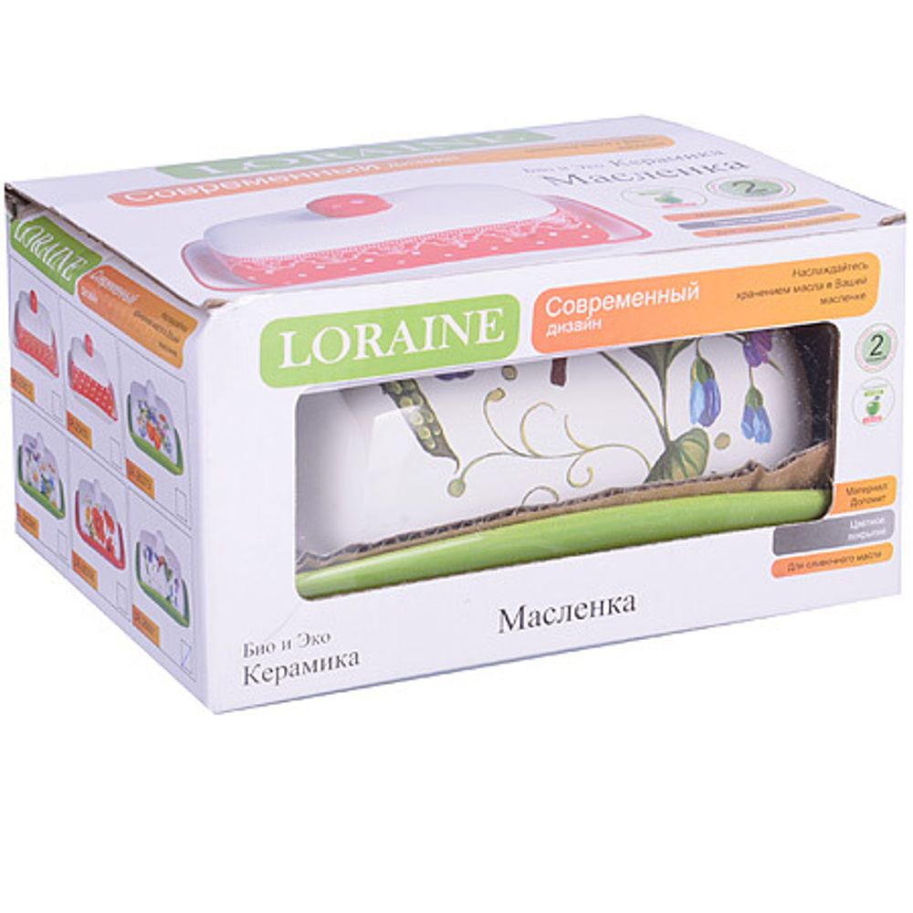 Маслёнка с крышкой Loraine 26601