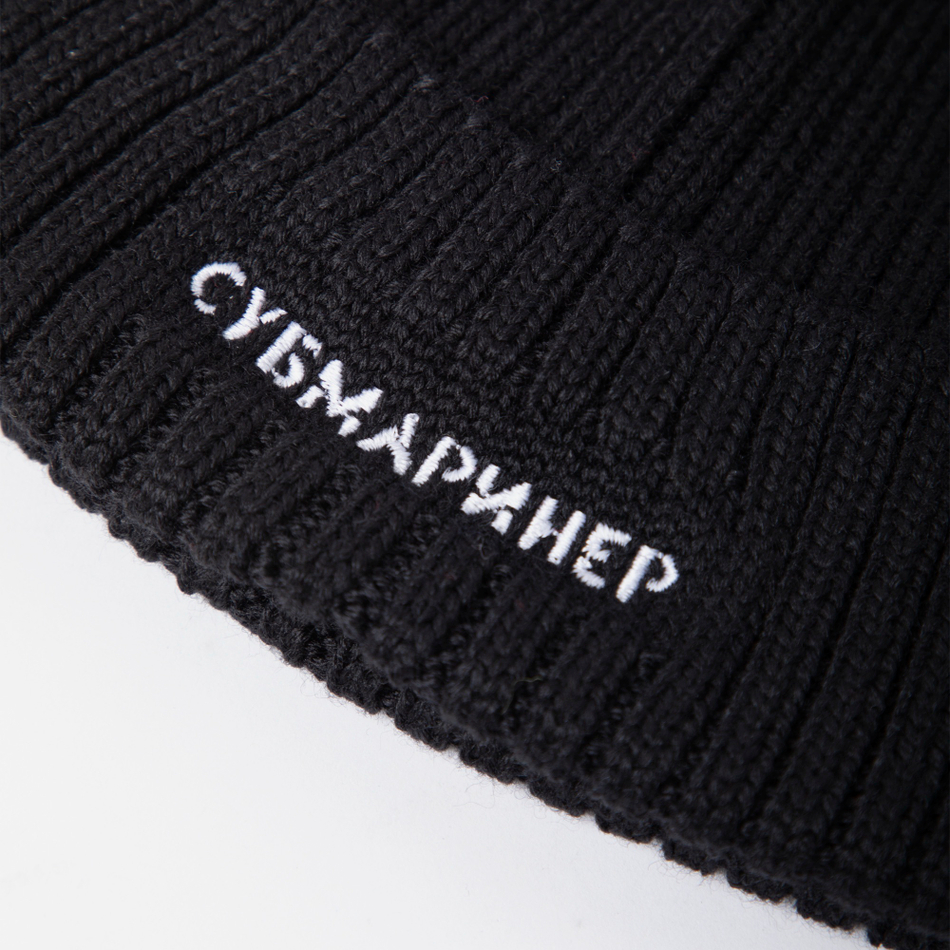 Night Glow Watch Cap Black 10th anniversary