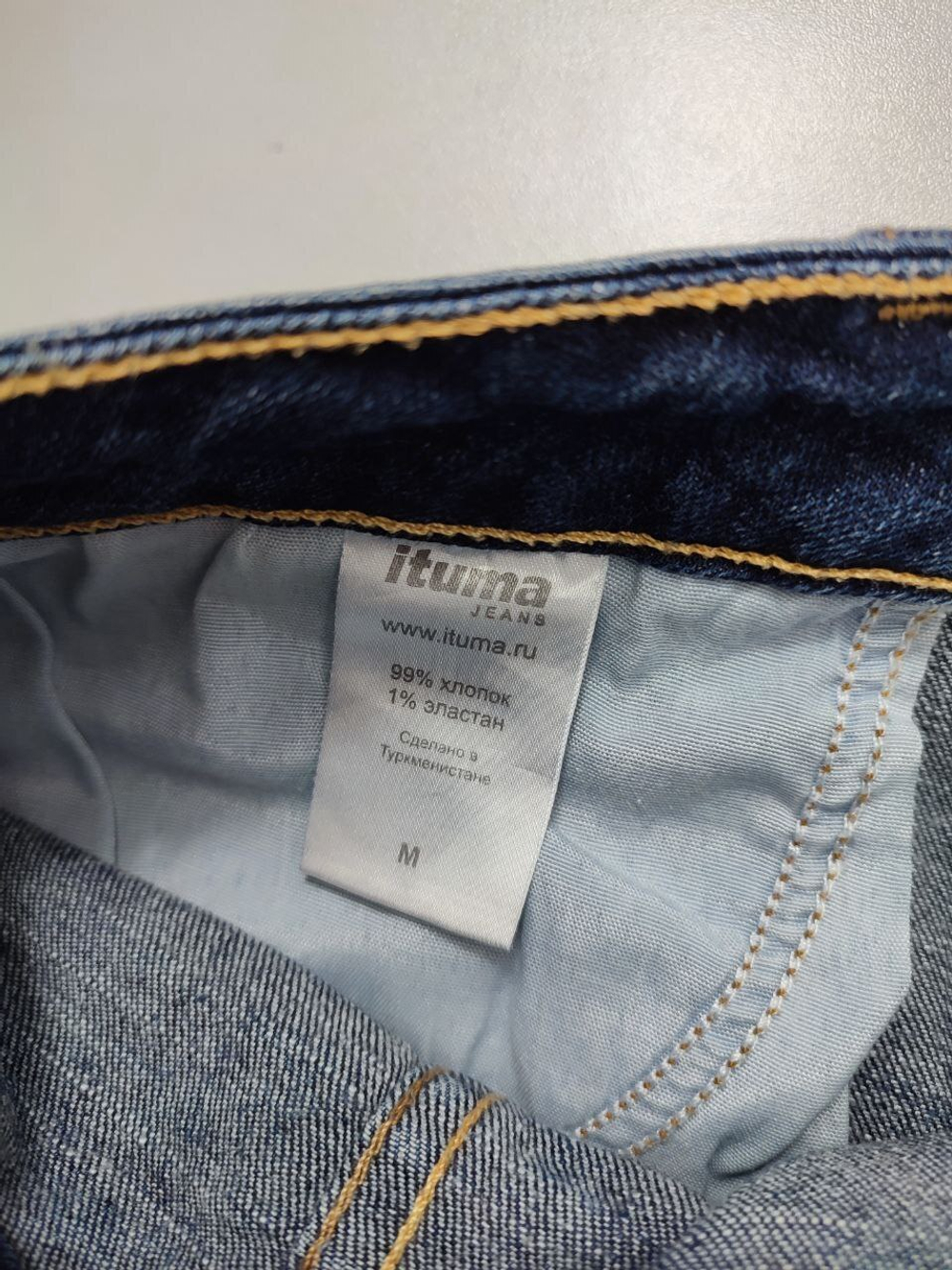 Юбка Ituma джинсовая 46 размер