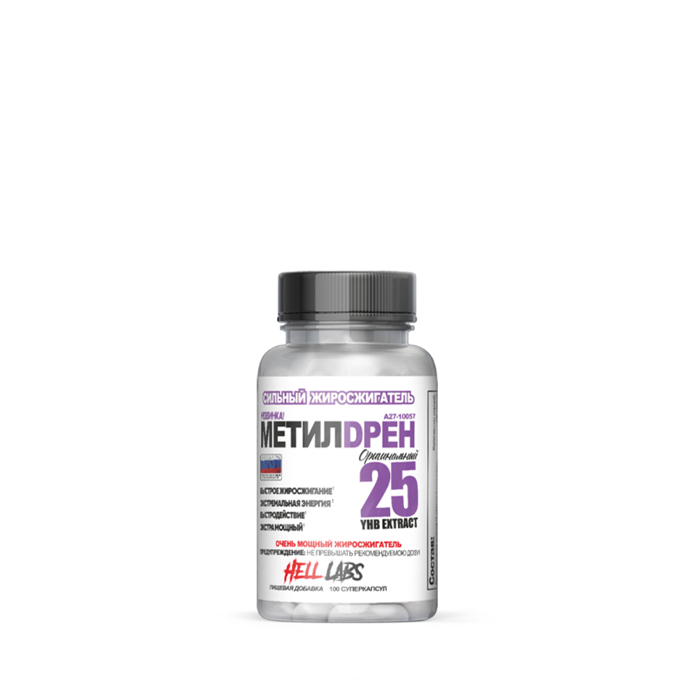 Methyldrene Elite (Hell Labs)