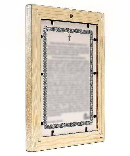 Купить икону Илия Пророк Фесвитянин, в рамке с узором 21,5*25 см недорого