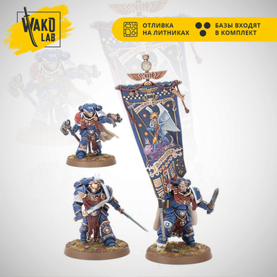Victrix honour guard