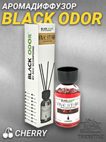 Диффузор Black Odor (Cherry - 110мл)