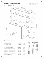 Стол письменный, стол компьютерный, белый,120х60