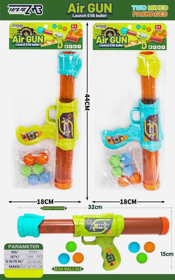 Помповое ружьё 32 см в ассорт. с шариками
