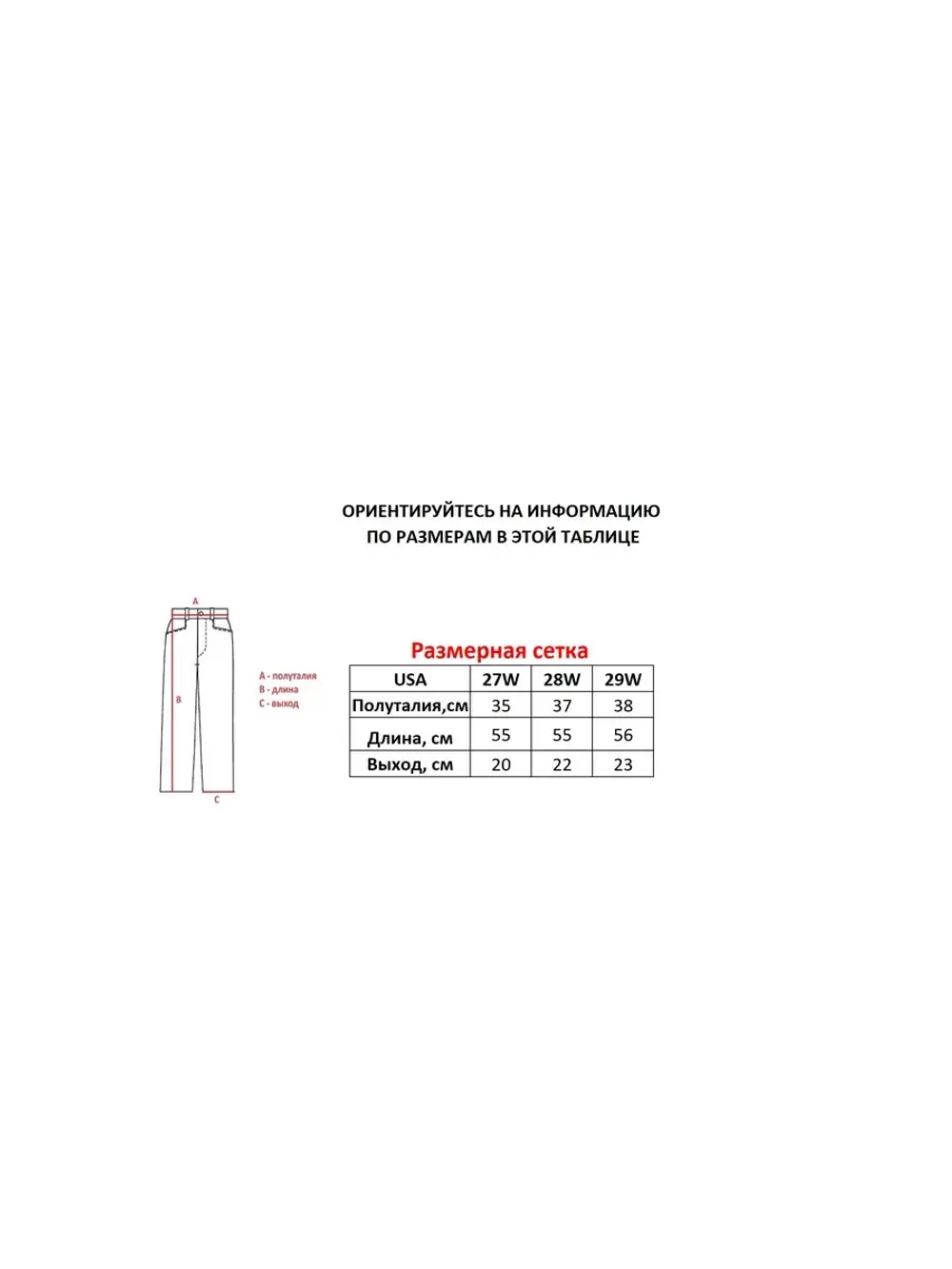 Шорты от Volcom Ecko South pole True religion Jnco