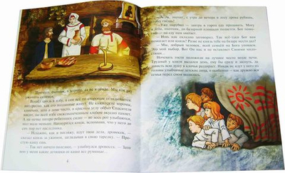 Это мой выбор