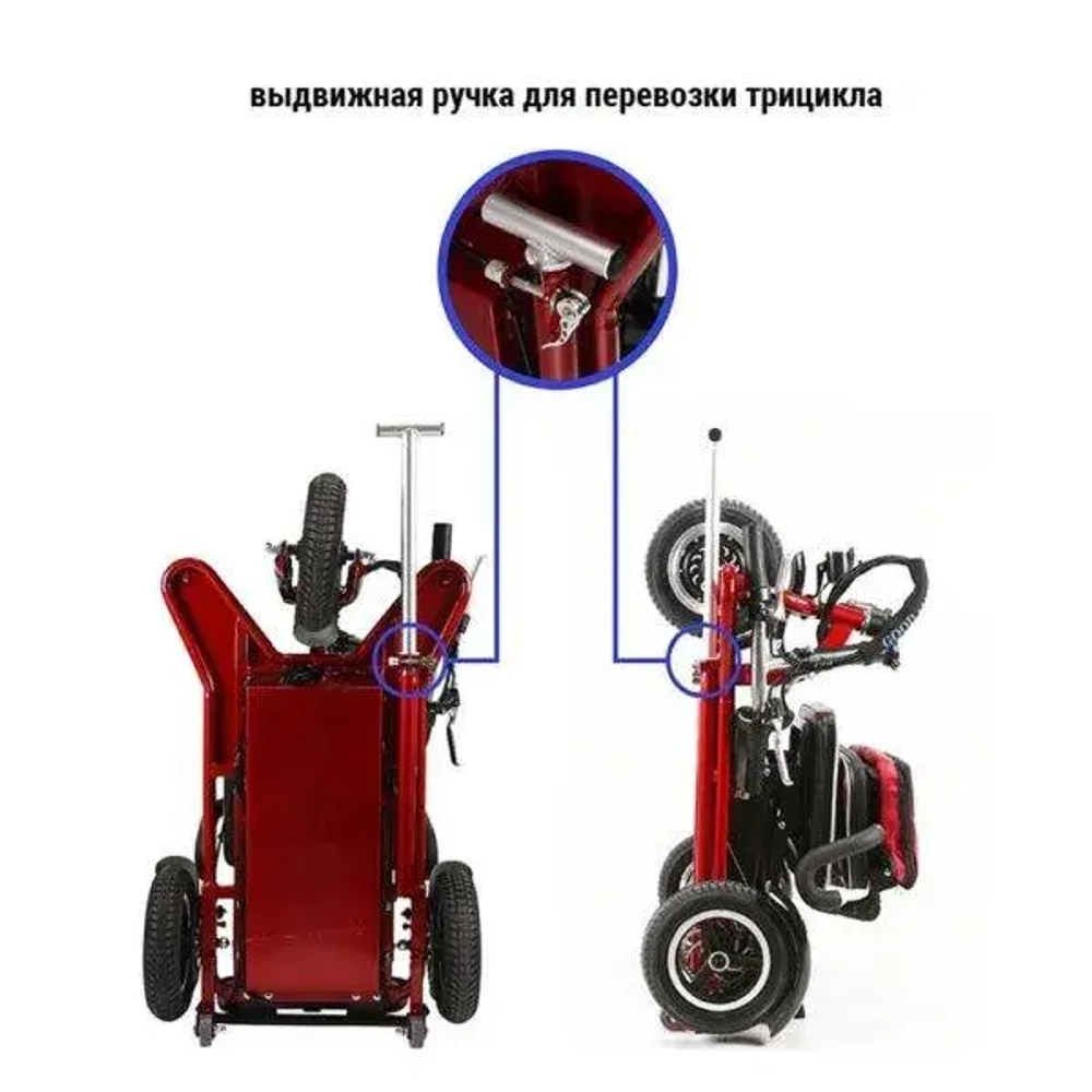 Электротрицикл Elbike Адъютант А2 с сиденьем