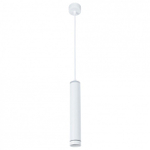 Подвесной светильник Arte Lamp Altais A6110SP-2WH