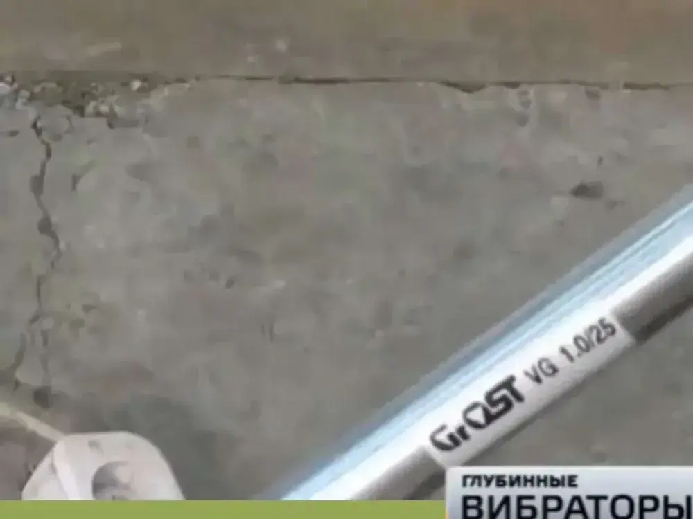 Комплект глубинный вибратор ручной электрический строительный GROST (ГРОСТ) VGP1100/1.5/35 (вибратор с гибким валом 1,5 метра)