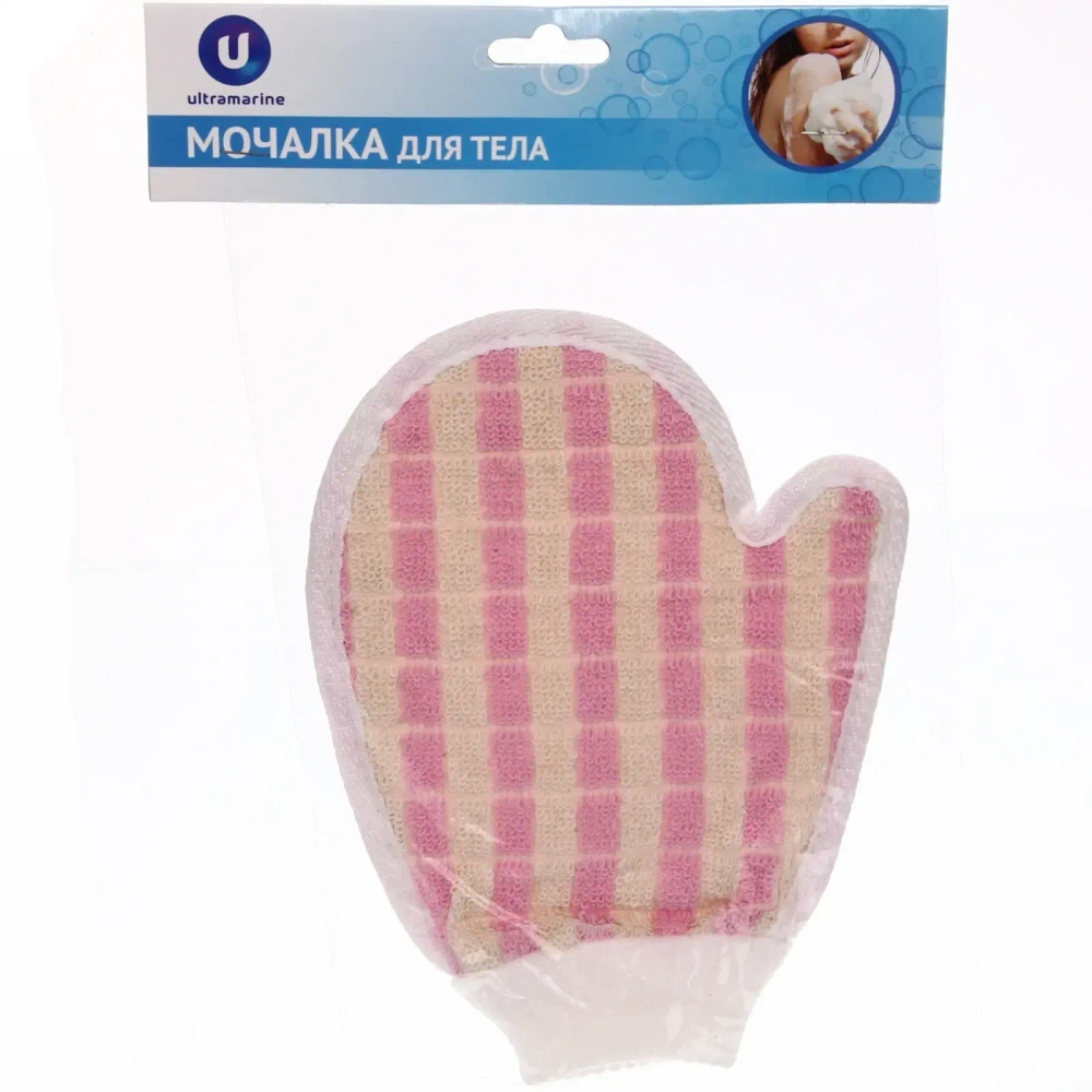 Мочалка-варежка для тела «Ultramarine - Твоя Забота», мягкая, цвет микс, 20*14см