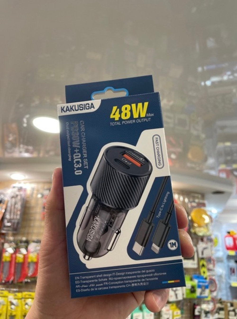 KSC-856 зарядка