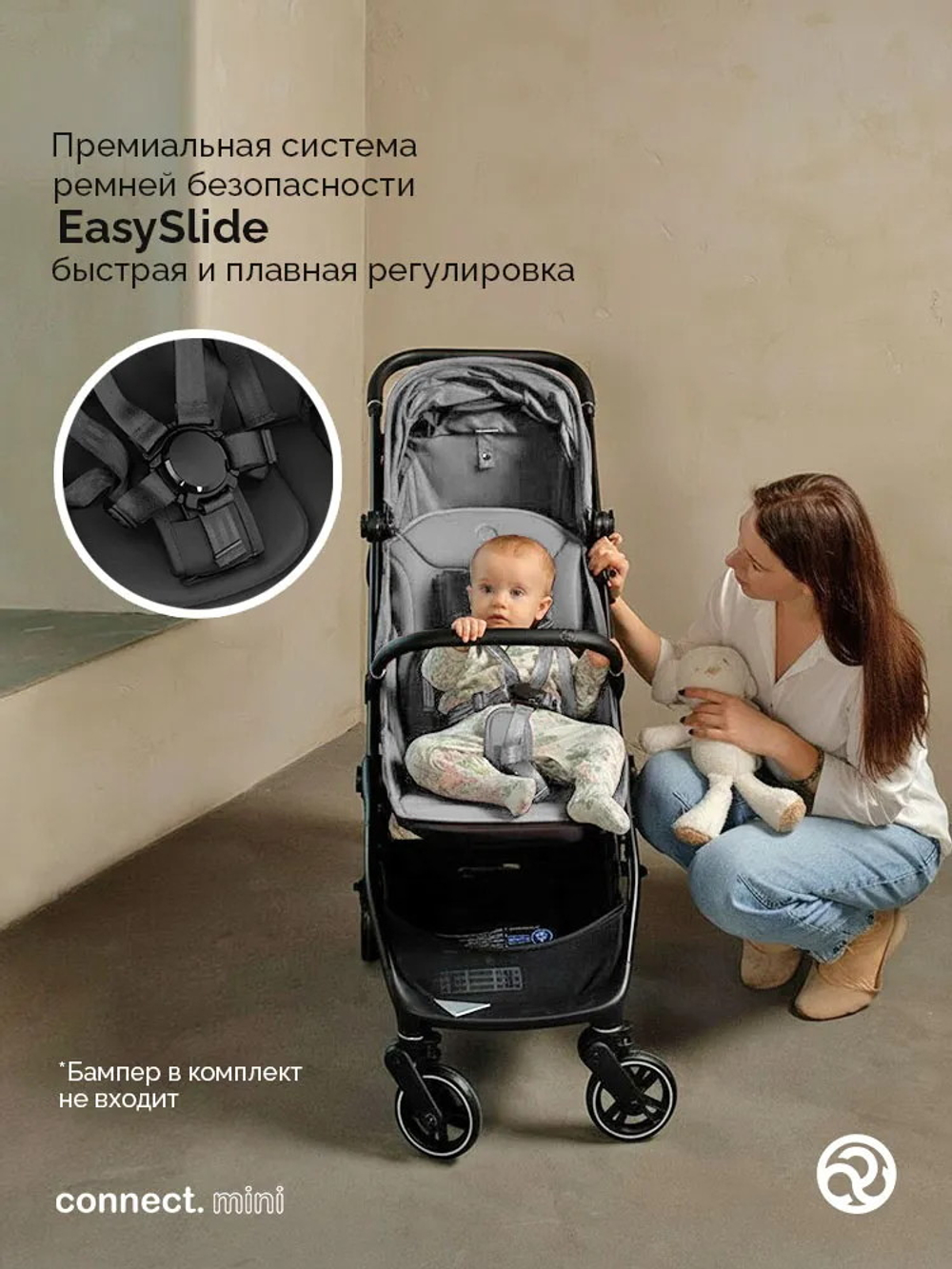 Коляска прогулочная для двойни Bumprider Connect.mini Grey