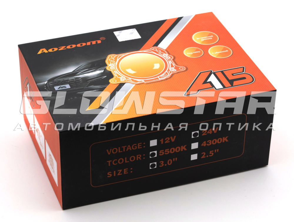 Билед модули Aozoom A15 24 вольта, 3.0 дюйма, 2 чипа, 5500K, 24V, 58W/65W, крепление 3R и съемное гаечное (комплект, 2шт)
