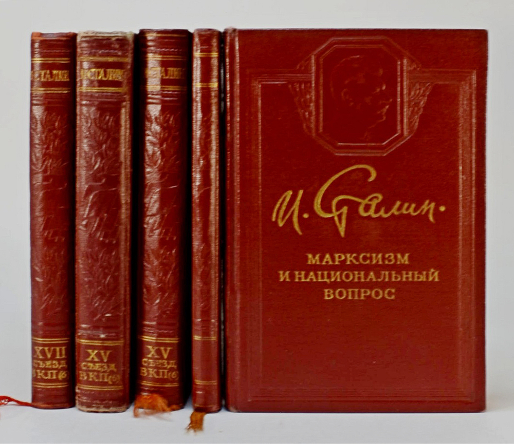 Сталин И. В. Марксизм и национальный вопрос, 5-е изд. соч. М., Тип. им. Жданова, 1950г.