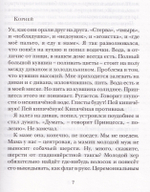 Ты так любишь эти фильмы