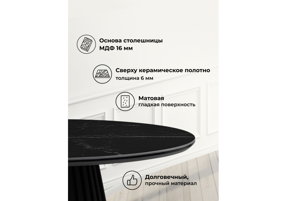 Керамический стол Woodville Нэнси 90х90х75 shakespeare black, черный, ножки черные