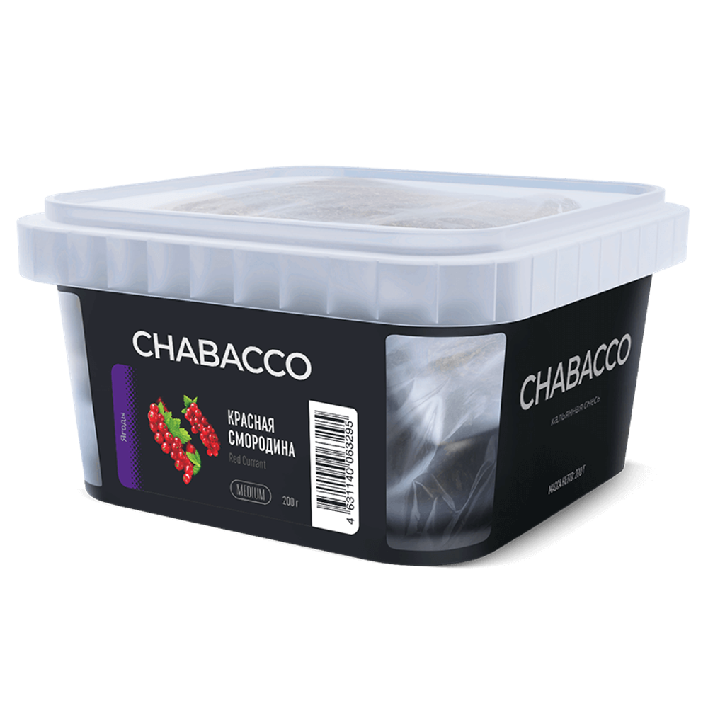 Бестабачная смесь для кальяна Chabacco Medium Red Currant (Красная Смородина) 200 гр.