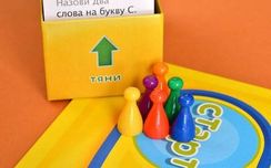 Игра "Ответь за 5 секунд" 2021