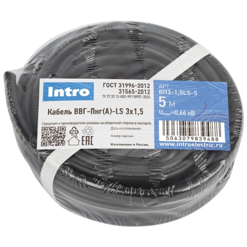 Intro | Кабель ВВГ-Пнг(А)LS