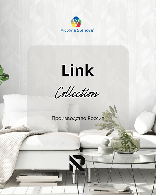 Link