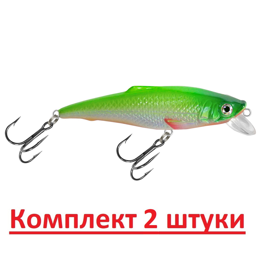 Воблер рыболовный плавающий KLOSS 70mm, цвет 048, 1 штука