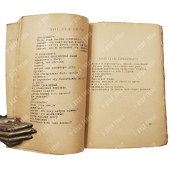 [Первое собрание сочинений] Маяковский В. В. 13 лет работы / обл. А. Лавинского. [В 2 т.] Т. 1-2. М.