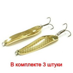 Блесна колеблющаяся для рыбалки Mister Cro УРАЛЬСКАЯ