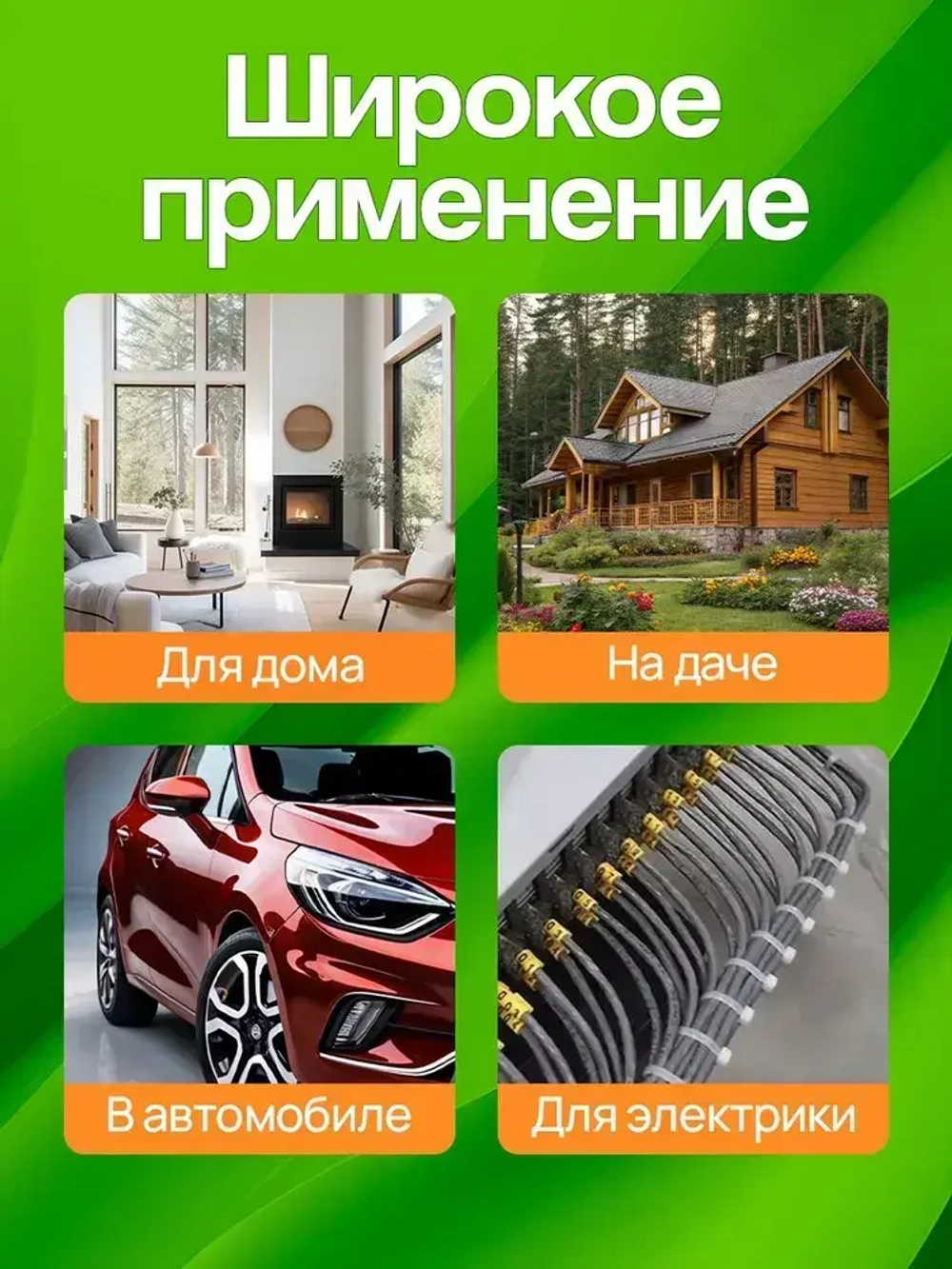 Стяжки пластиковые 2,5*100 мм, хомуты нейлоновые чёрные, 100 штук, кабельные, стяжка для проводов, хомут для монтажа проводки, нагрузка до 8 кг.