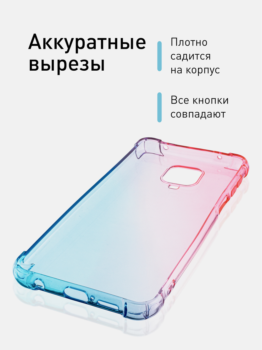 Чехол ROSCO для Xiaomi Redmi Note 9 Pro;Xiaomi Redmi Note 9S оптом (арт. XM-RN9S-HARD-TPU-PINK-BLUE)