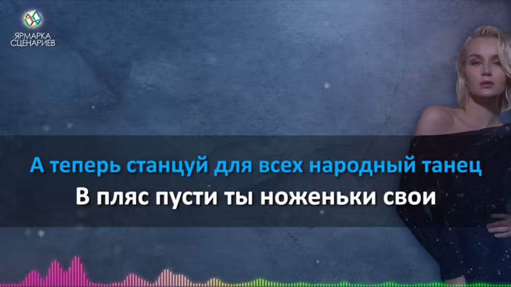 Вы Двигаетесь Великолепно