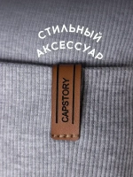 Шапка для мальчика осенняя со снудом