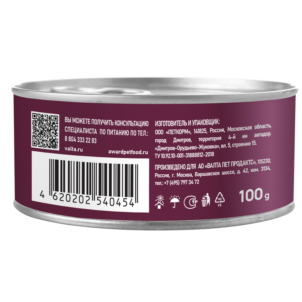 Влажный корм AWARD для взрослых кошек паштет из индейки с овощами 100г