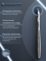 Профессиональные кусачки для кутикулы Expert 100-7