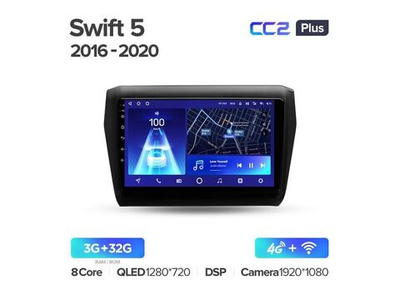 Магнитола Teyes CC2 Plus 3-32 Suzuki Swift 5 2016-2020 9.0"