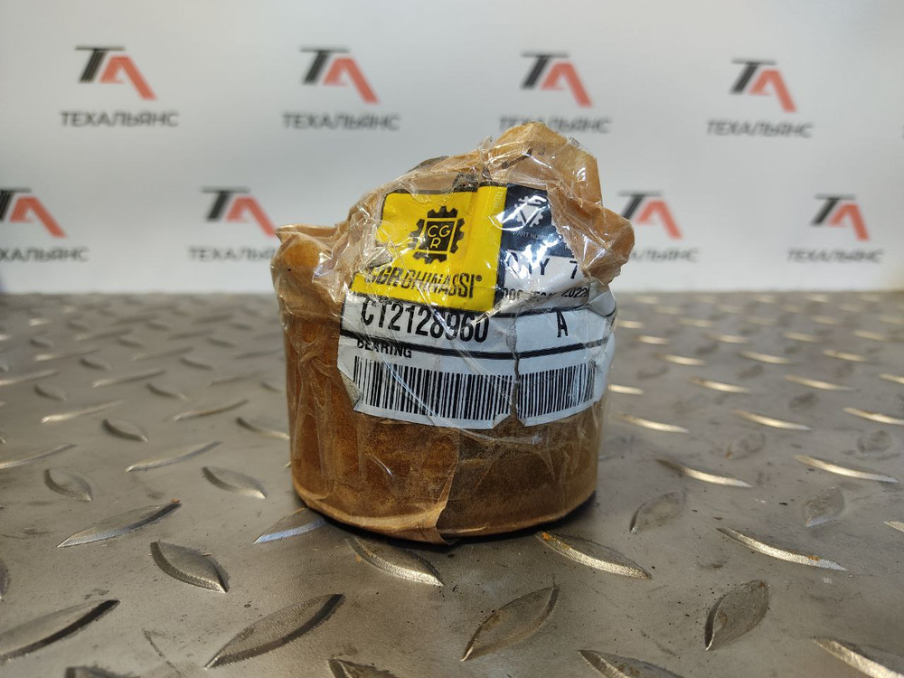 Втулка 212-8960