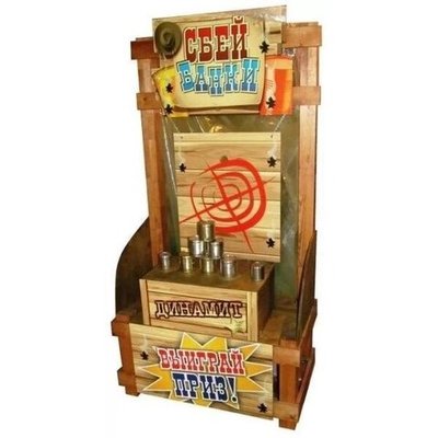 Сбей банки NEW