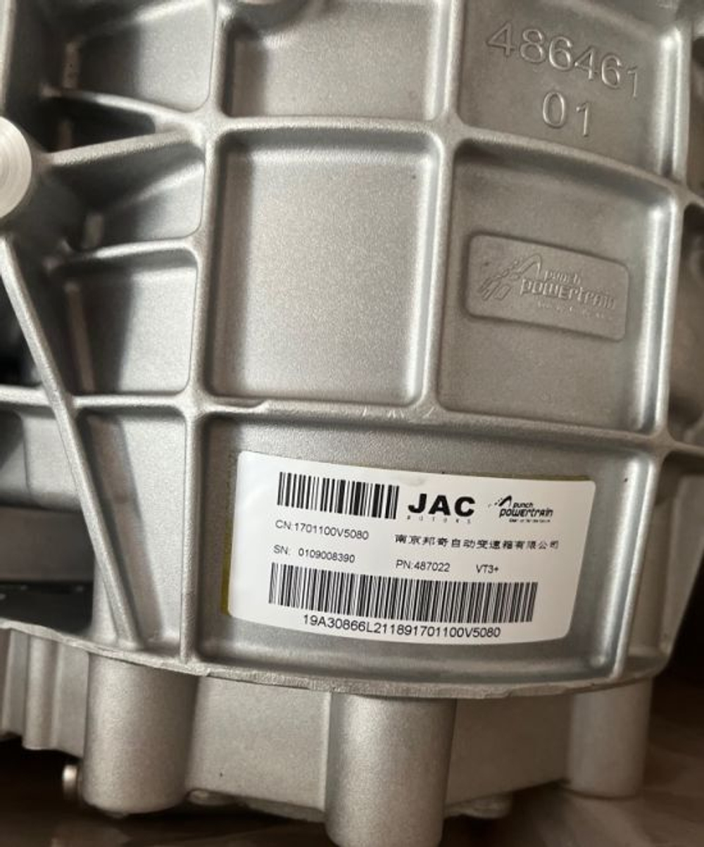 Вариатор оригинал jac j7 vt3+, vt3s новый товар