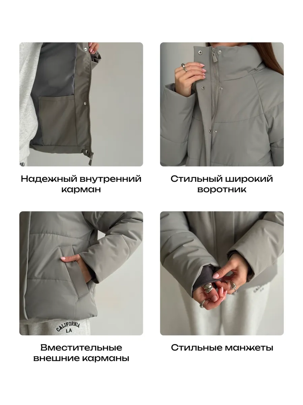 Куртка осенняя короткая без капюшона