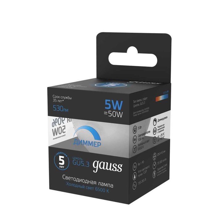 Лампа светодиодная Gauss GU5.3 5W 6500K матовая 101505305