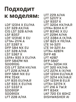 Насос (мотор) для посудомойки Indesit С00257903