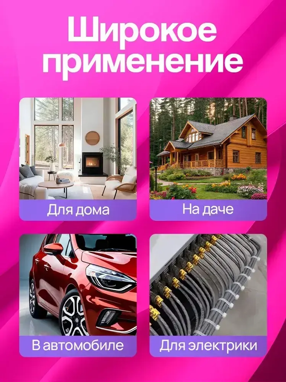 Стяжки пластиковые 4,8*200 мм, хомуты нейлоновые белые, 100 штук, кабельные, стяжка для проводов, хомут для монтажа проводки, нагрузка до 22 кг.