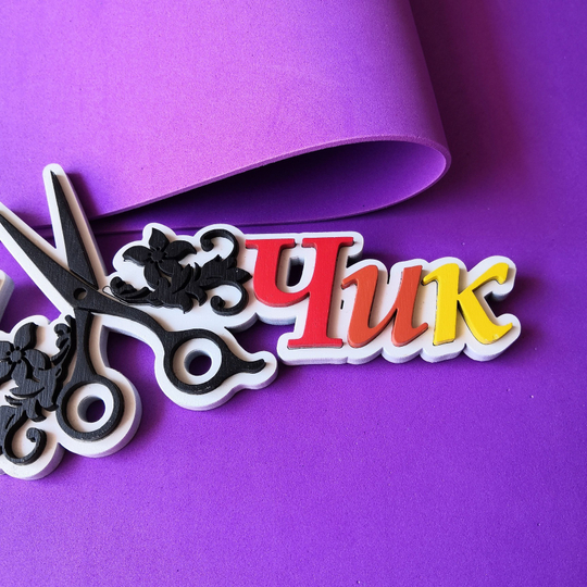 Фоамиран Китай 2 мм 50х50 см #19 (Темно-сиреневый)