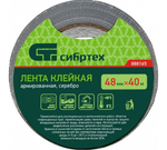 ЛЕНТА КЛЕЙКАЯ АРМИРОВАННАЯ 48ММХ40М СЕРЕБРО 888165