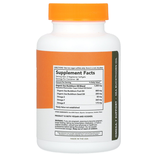 Sibu Beauty, омега-7, облепиховое масло, высокая эффективность, 60 капсул