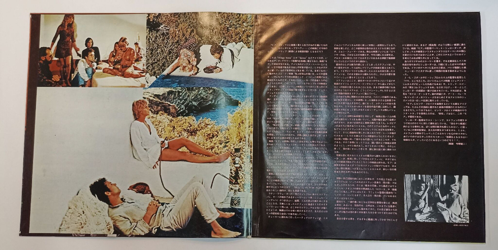 Винтажная виниловая пластинка LP Pink Floyd Soundtrack From The Film More (Japan 1974)