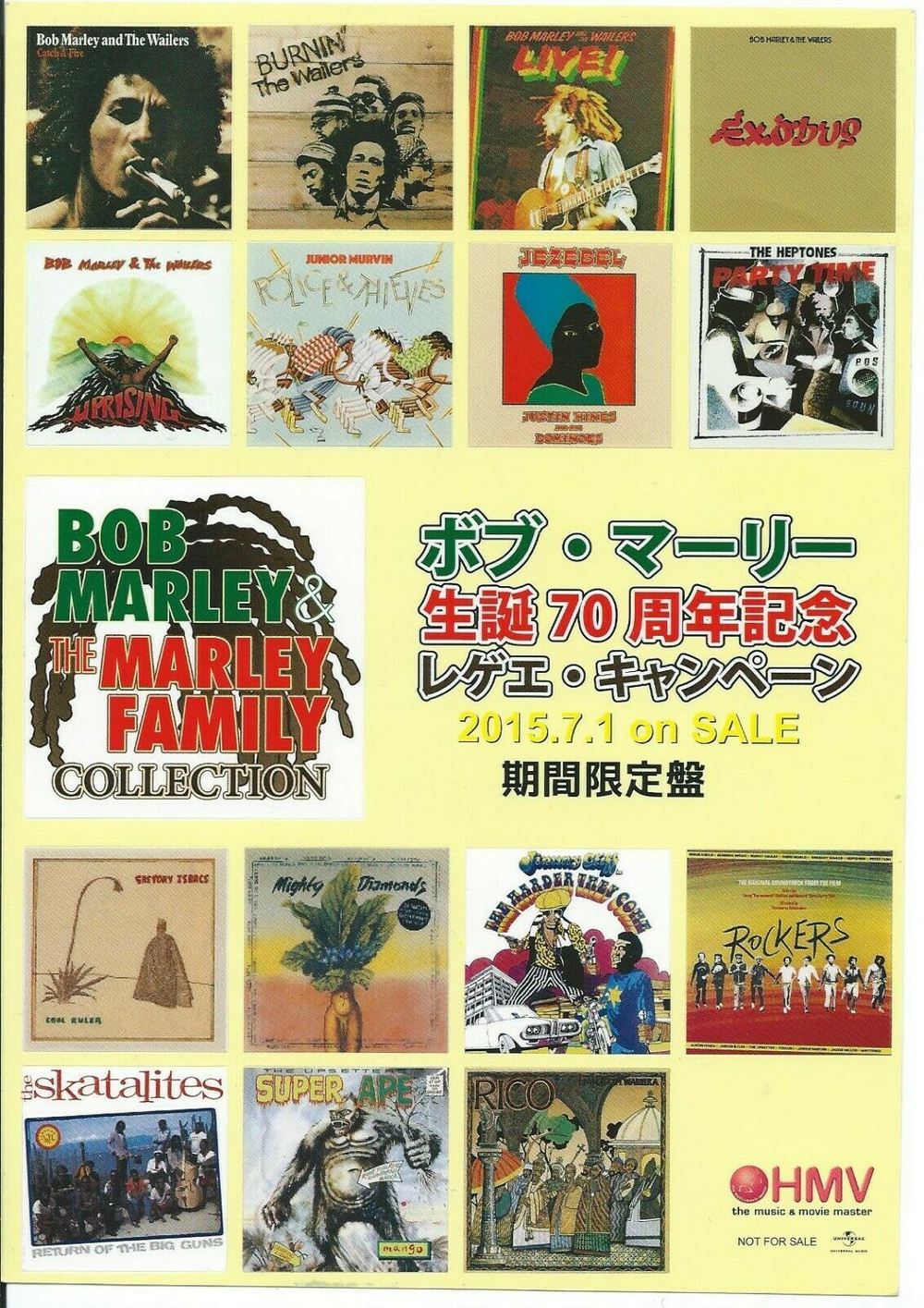 Комплект / Bob Marley &amp; The Wailers (12 Mini LP CD + Box)