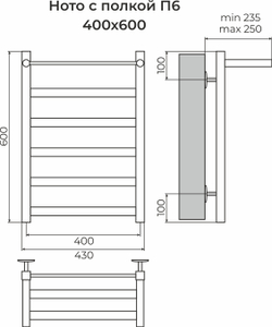 Полотенцесушитель водяной Terminus Ното с/п П6 400х600
