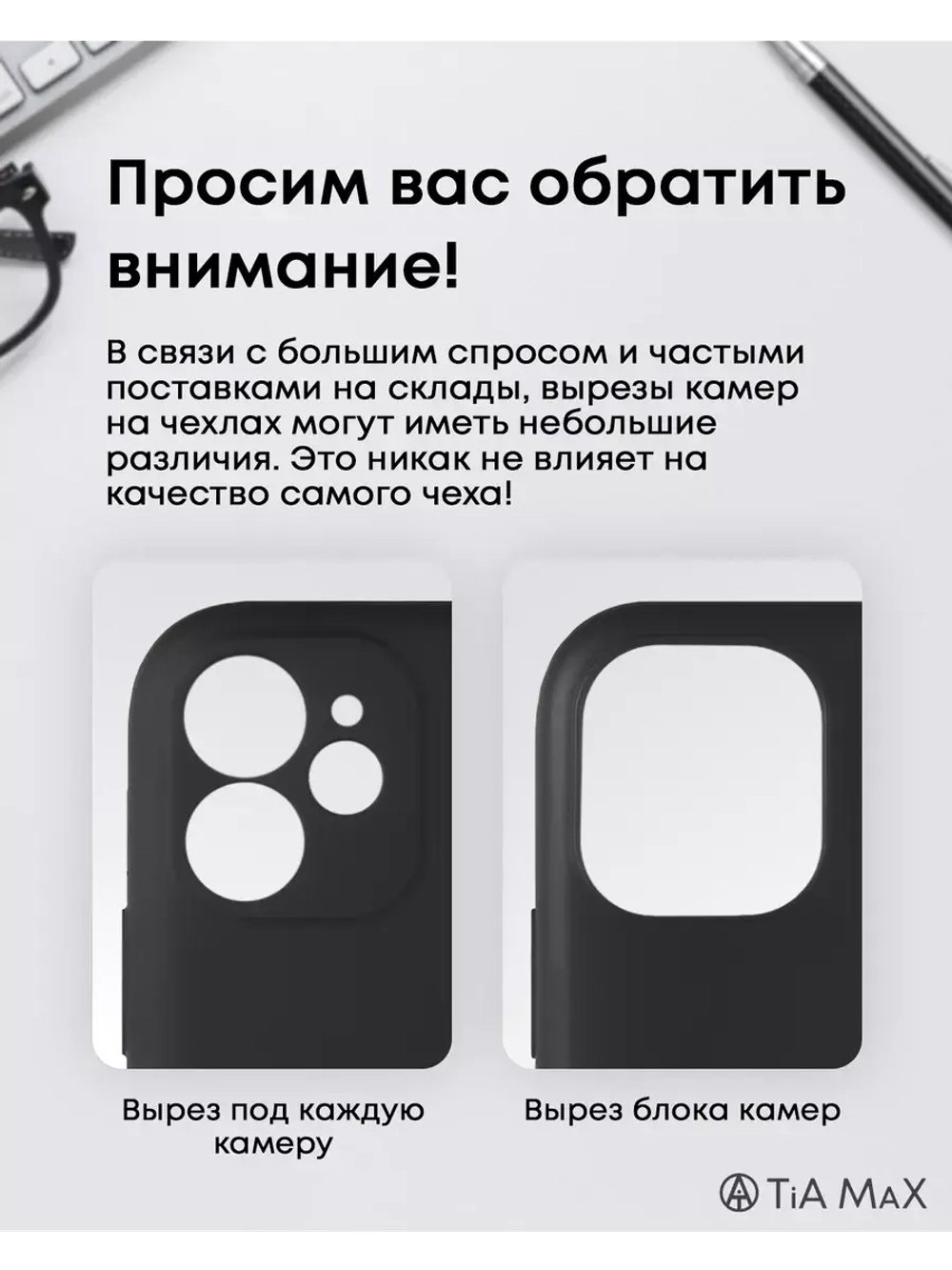 Чехол на iPhone 14 Pro Max с принтом