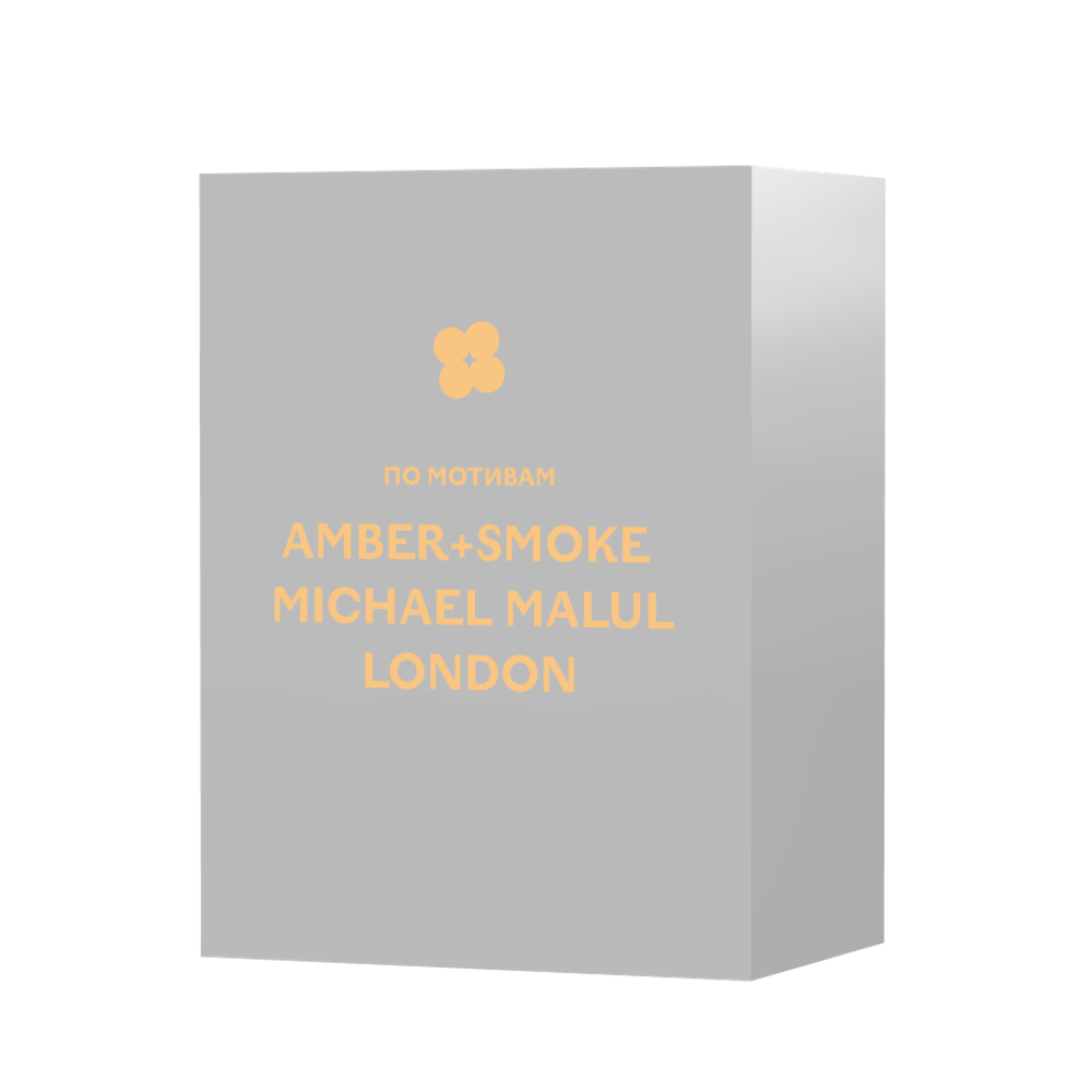 По мотивам Amber+Smoke Michael Malul London 